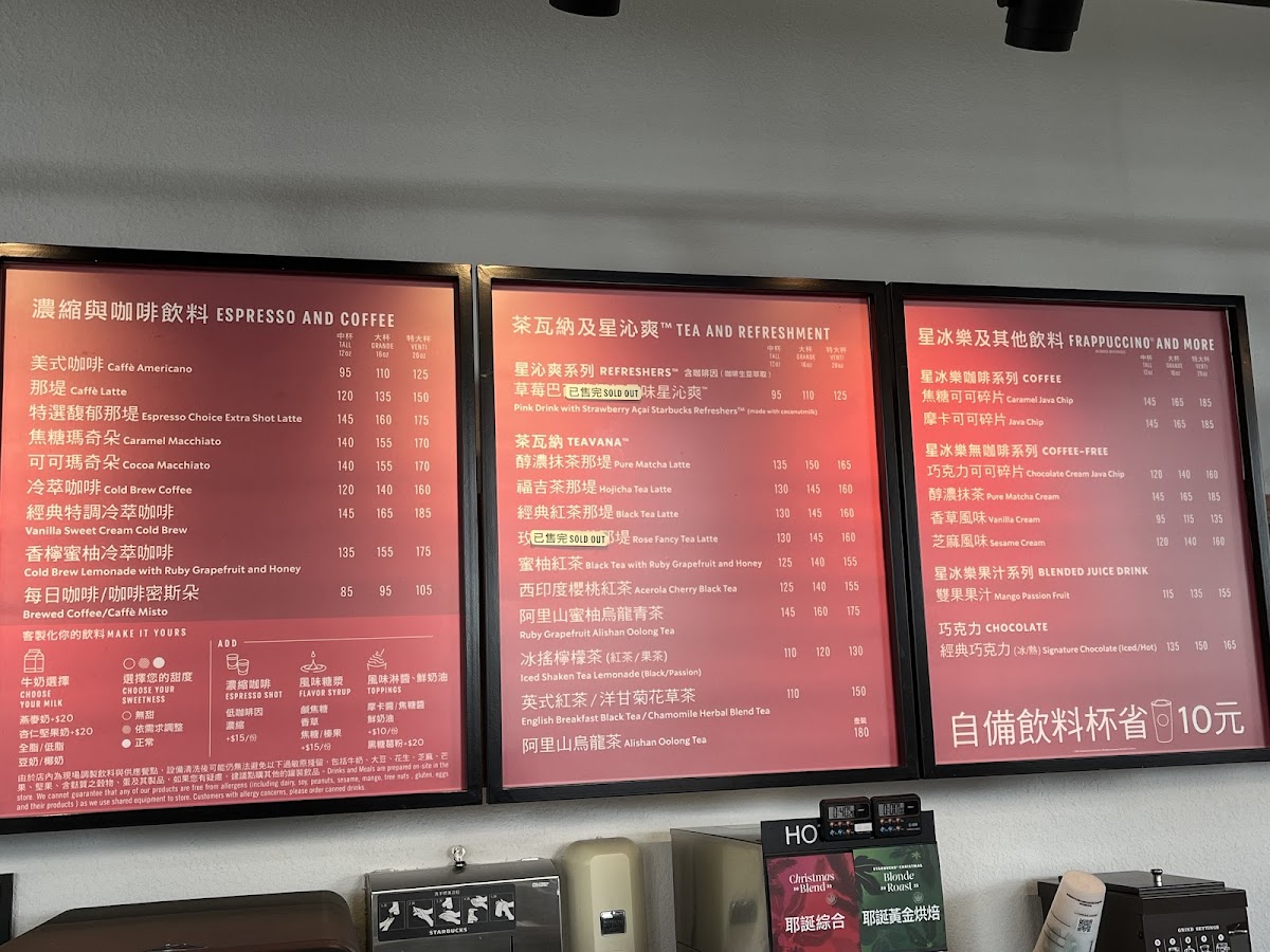 Menu Starbucks Sheraton Penghu-5
