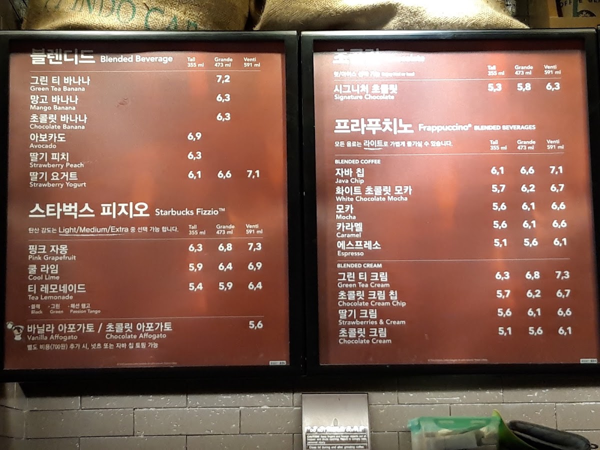 Menu Starbucks Sinchon-2