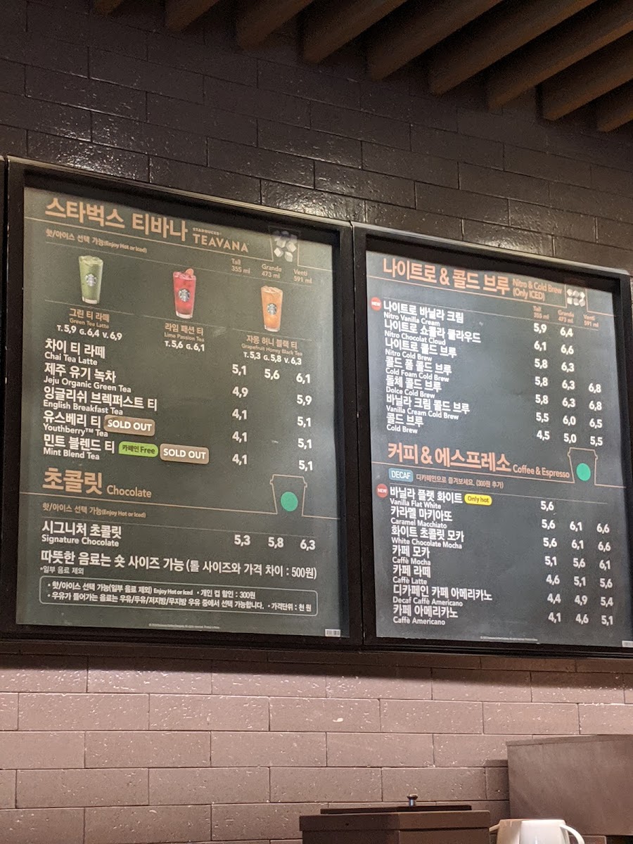 Menu Starbucks Sinchon-4