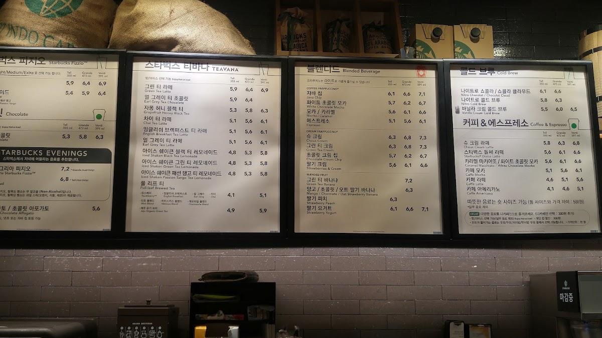 Menu Starbucks Sinchon-6