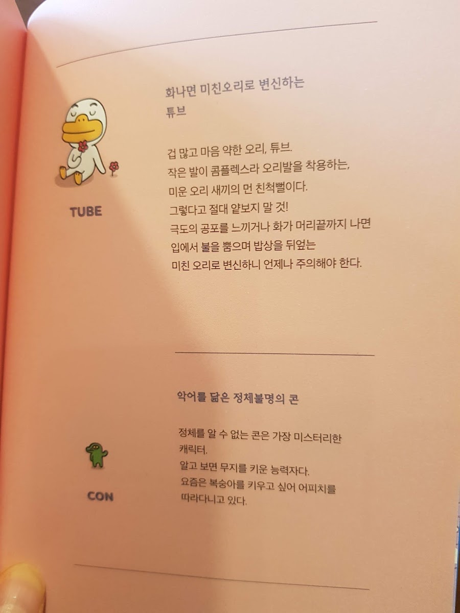 Menu Starbucks Sinchon-8