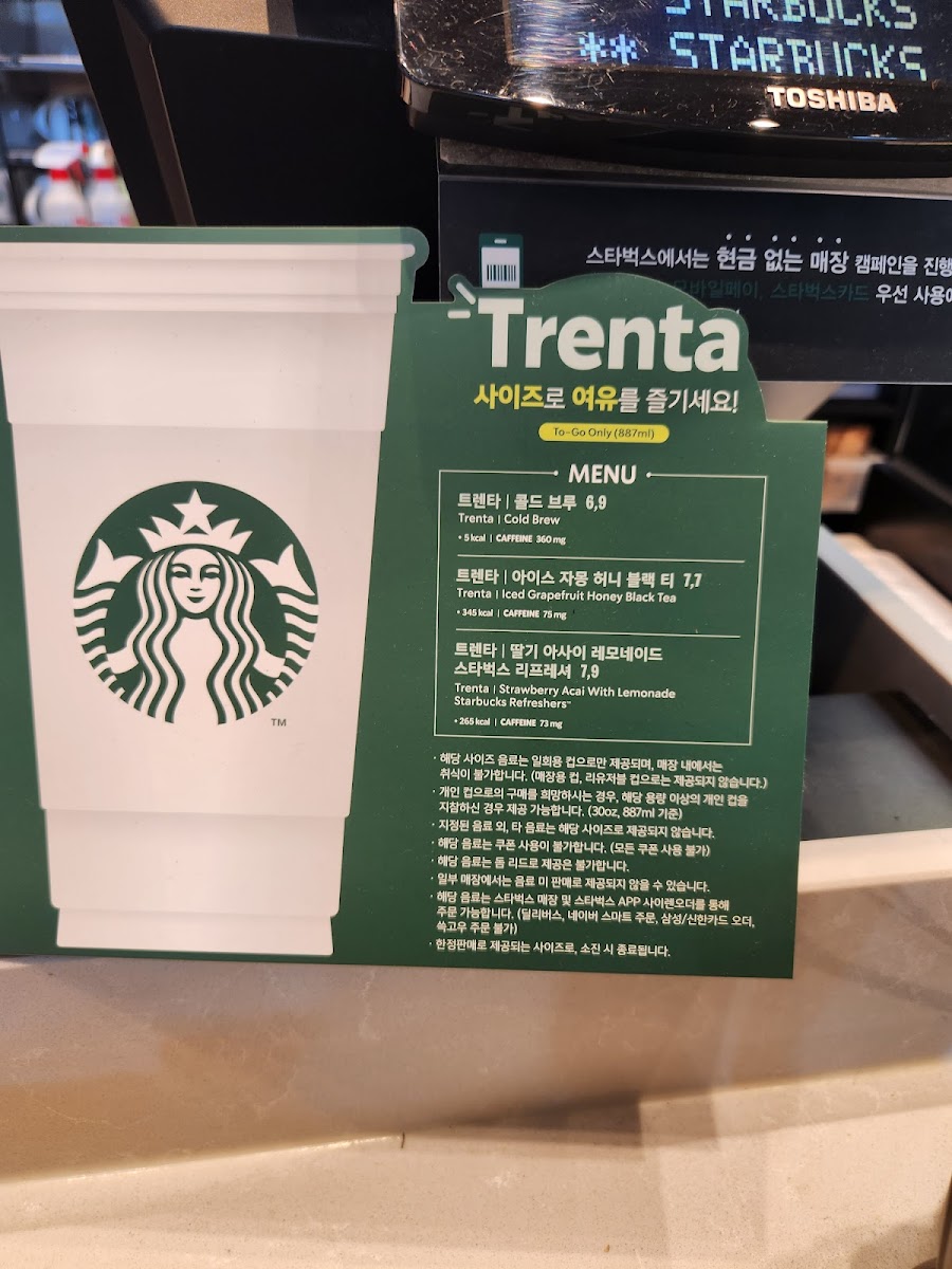 Menu Starbucks Uiwang Lotte Mall-2