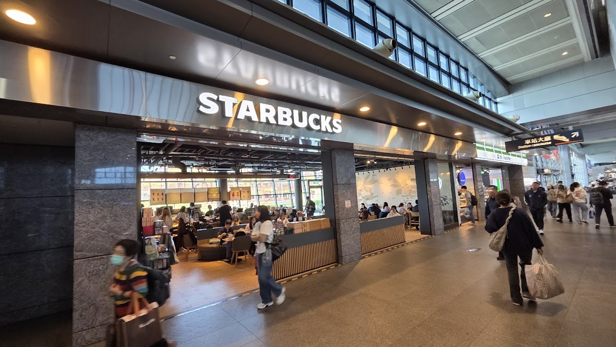 Starbucks Wuri Shop