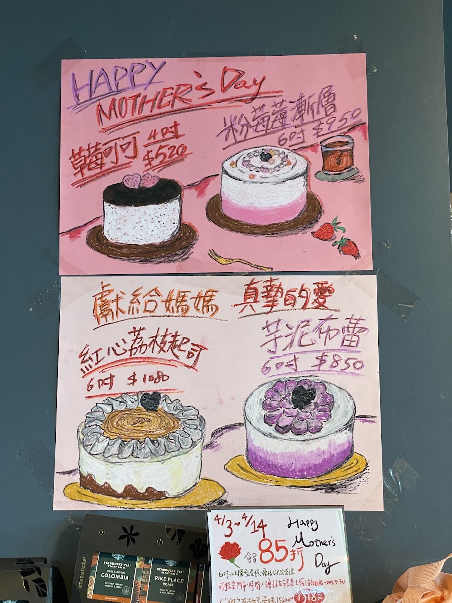 Menu Starbucks Wuri Shop-1