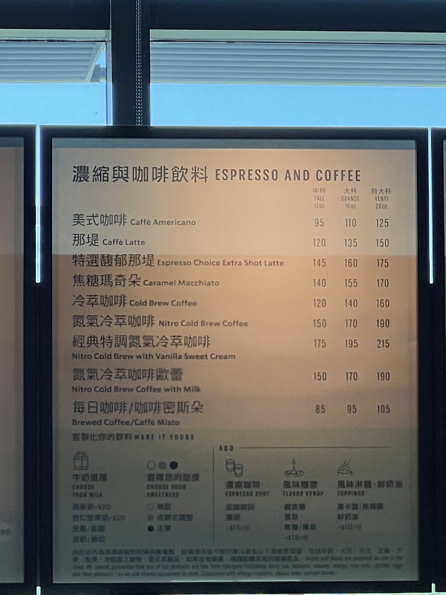 Menu Starbucks Wuri Shop-10