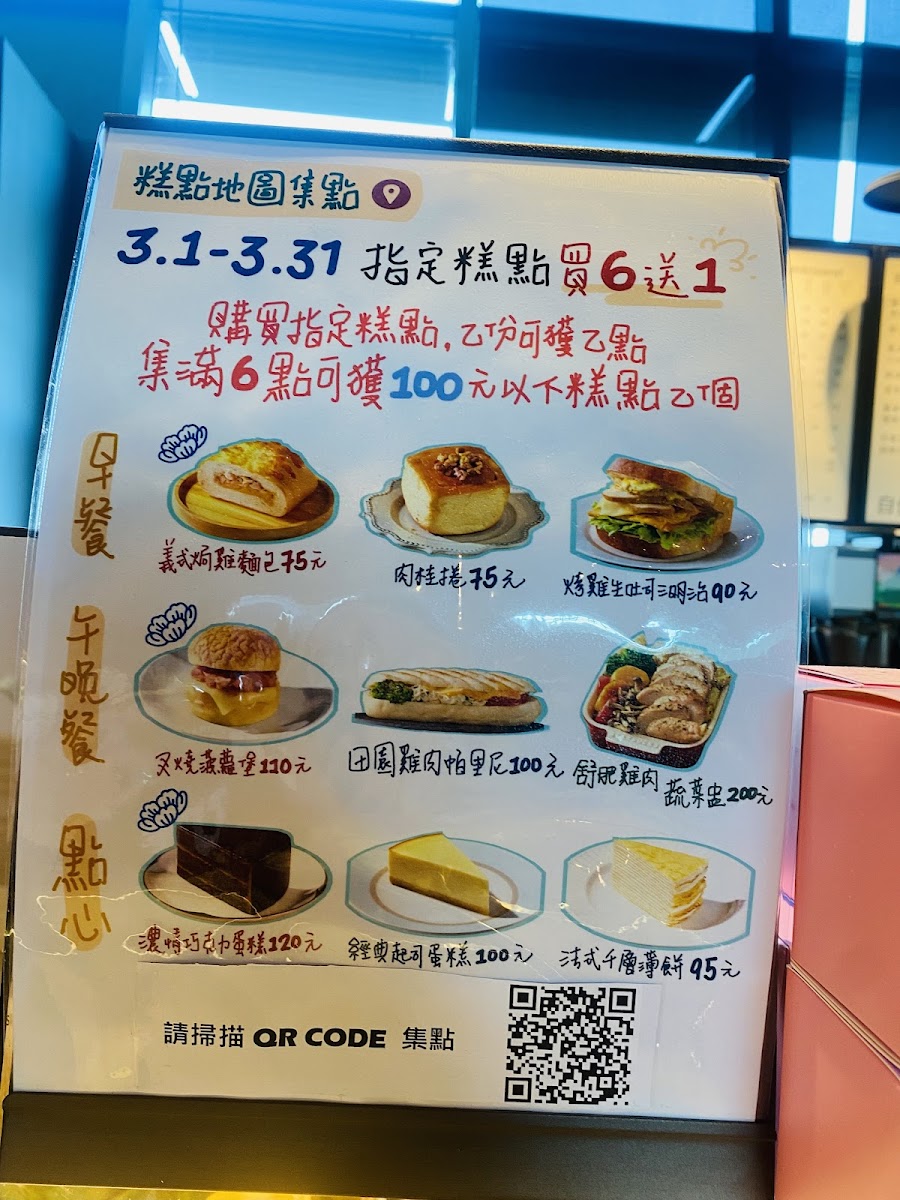 Menu Starbucks Wuri Shop-2