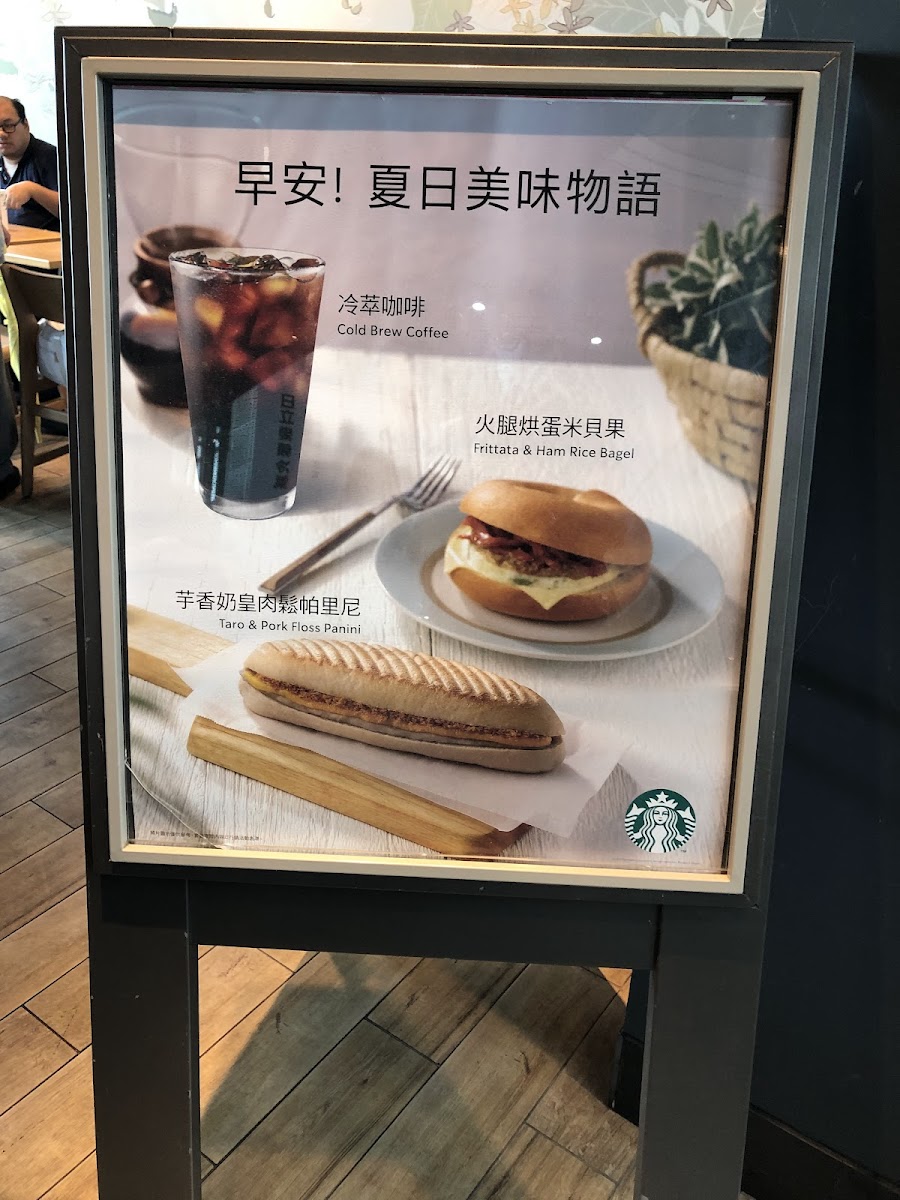 Menu Starbucks Wuri Shop-3