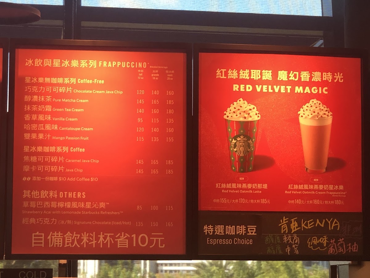 Menu Starbucks Wuri Shop-4