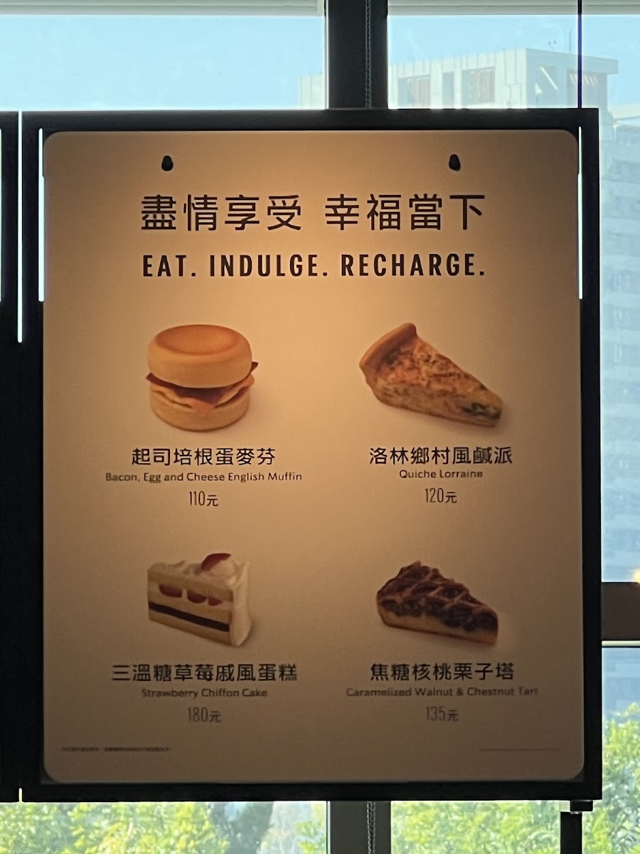 Menu Starbucks Wuri Shop-6
