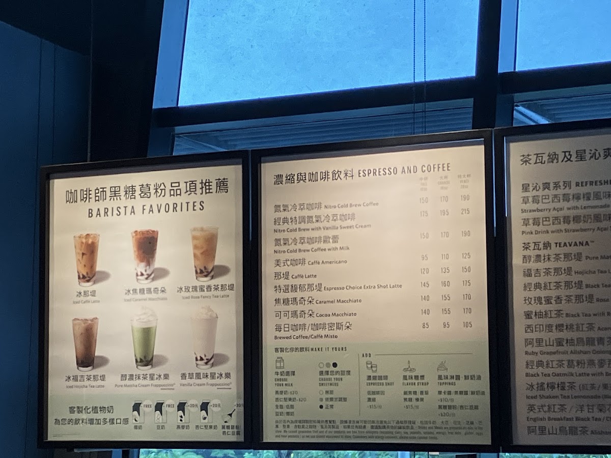Menu Starbucks Wuri Shop-7