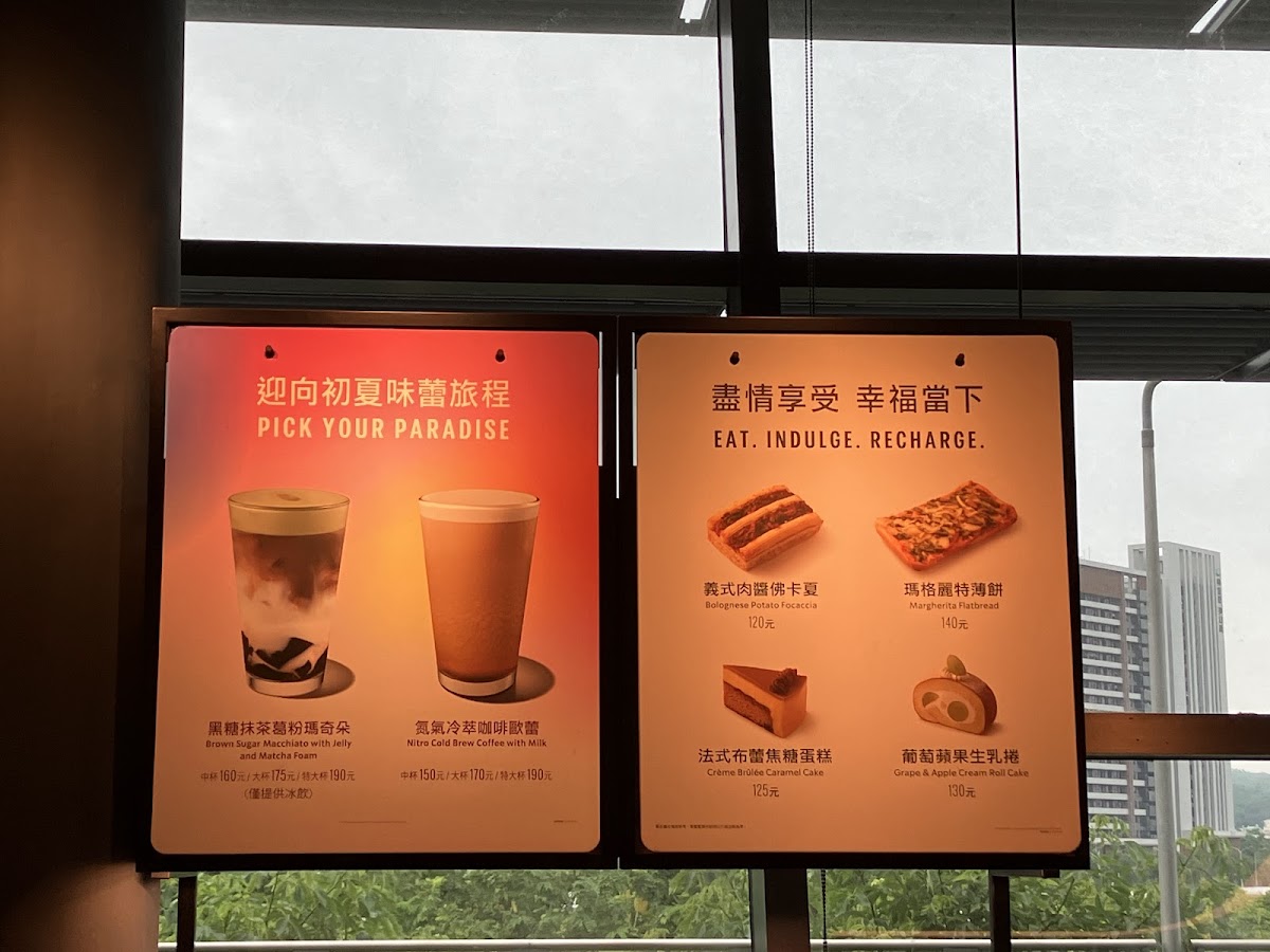 Menu Starbucks Wuri Shop-8