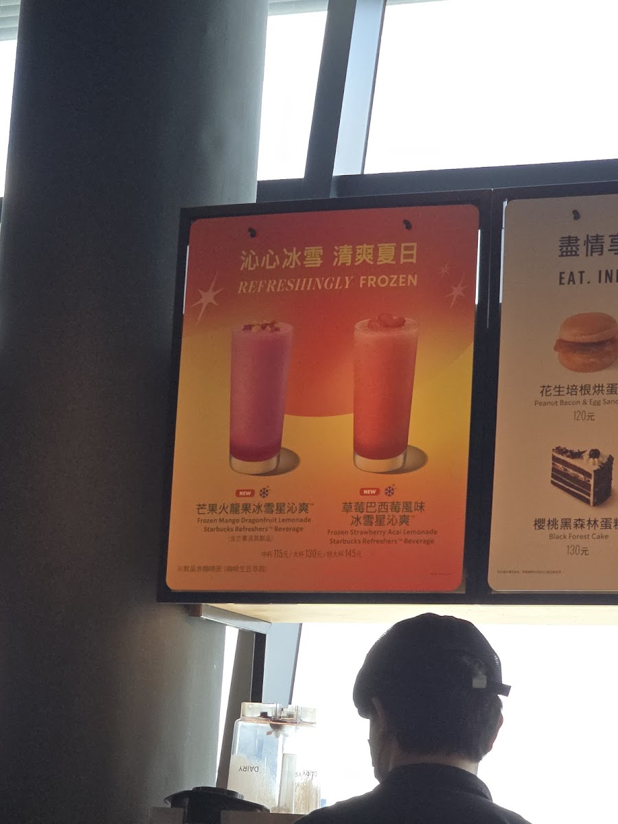 Menu Starbucks Wuri Shop-9
