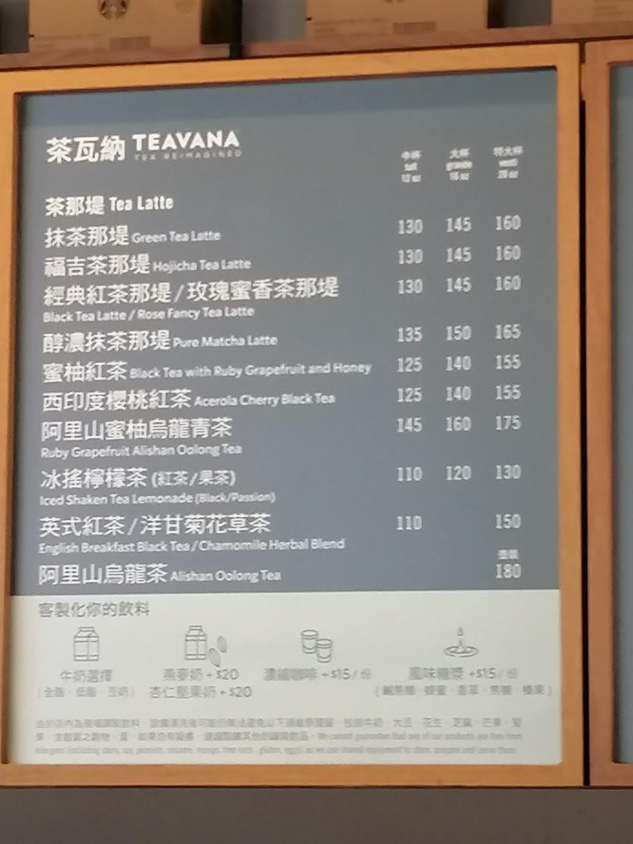 Menu Starbucks Yangmei Puxin Shop-10