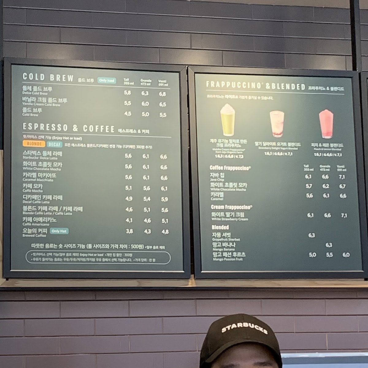 Menu Starbucks Yeongdeungpo Station-1