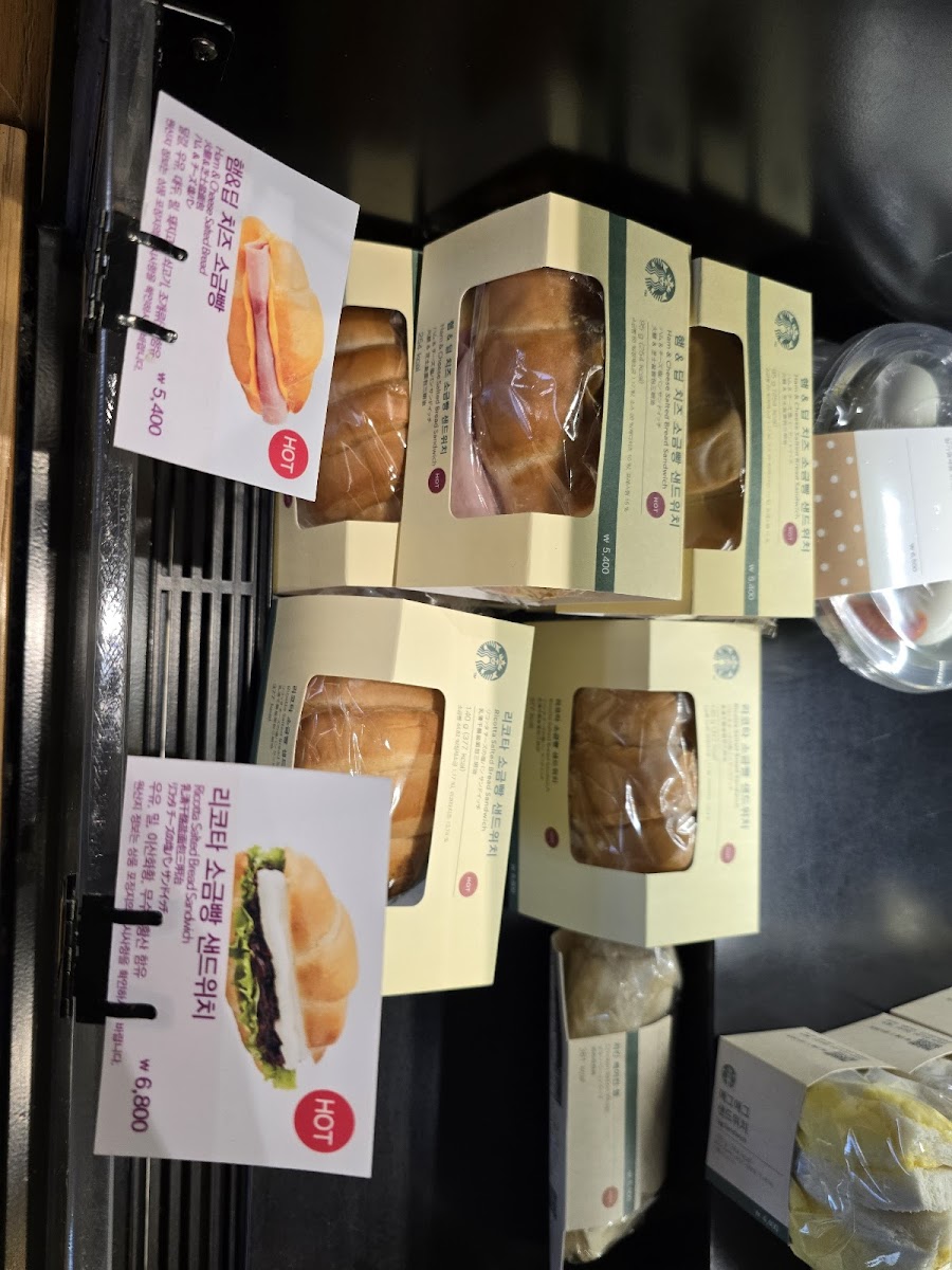 Menu Starbucks Yeongdeungpo Station-4