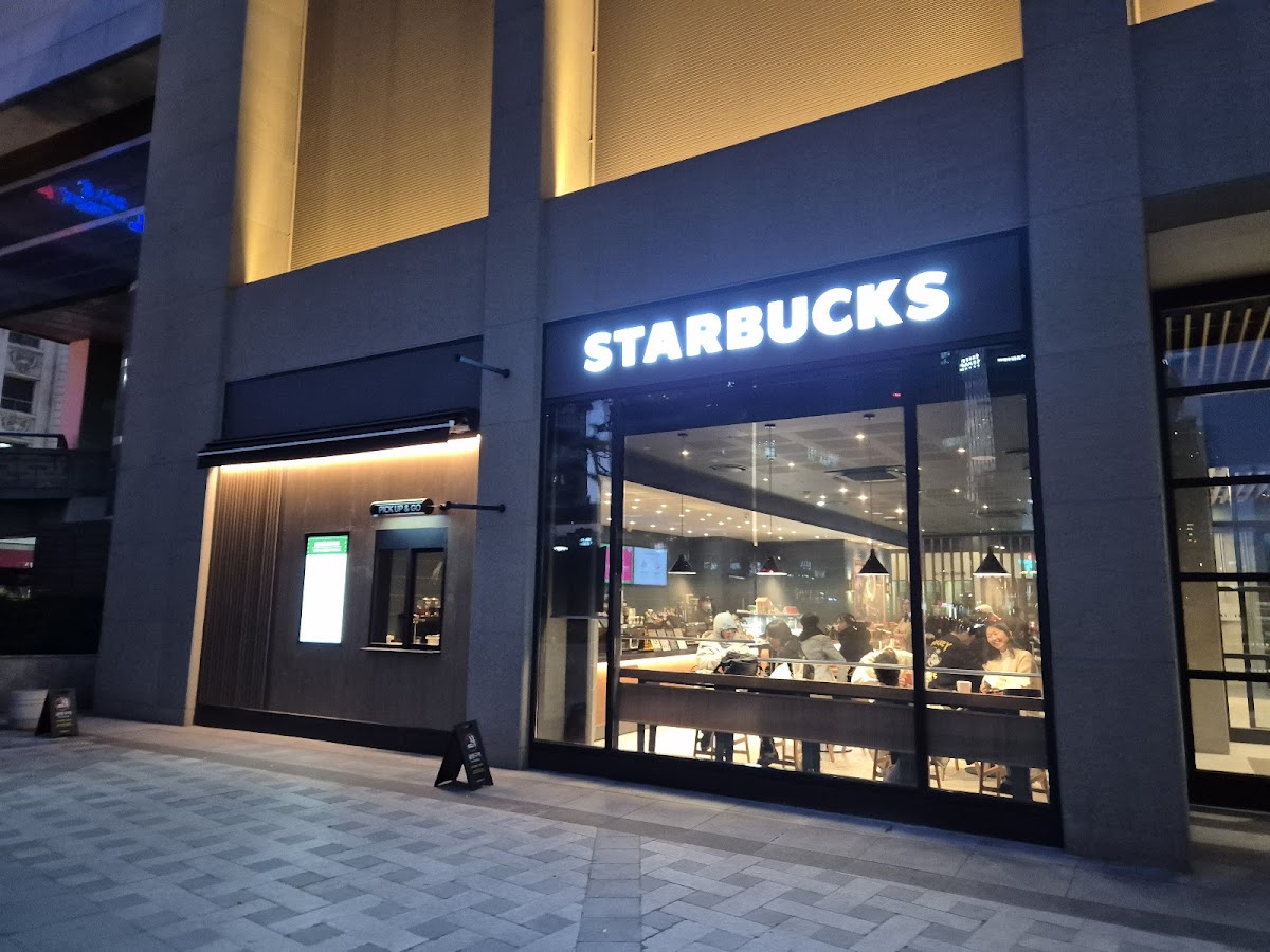 Starbucks Yongsan I'park Mall