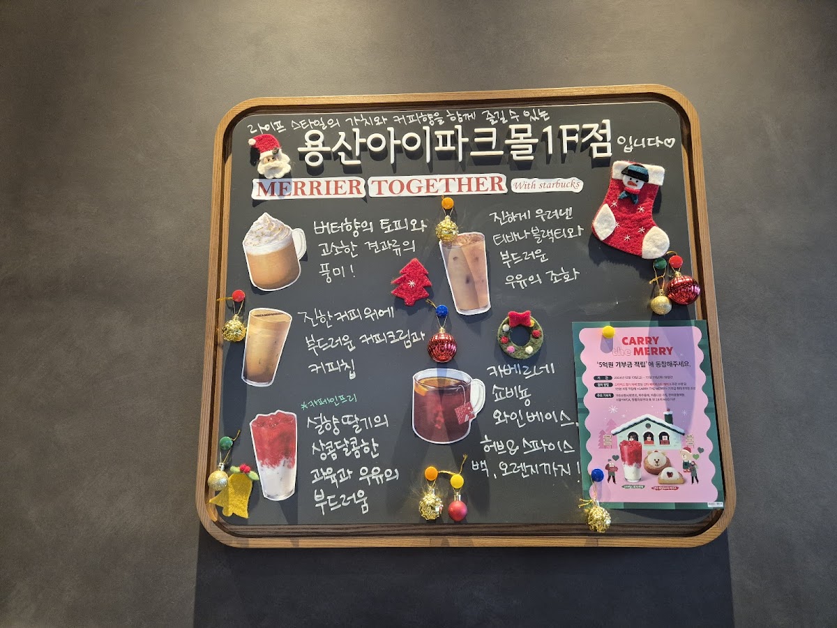 Menu Starbucks Yongsan I'park Mall-1