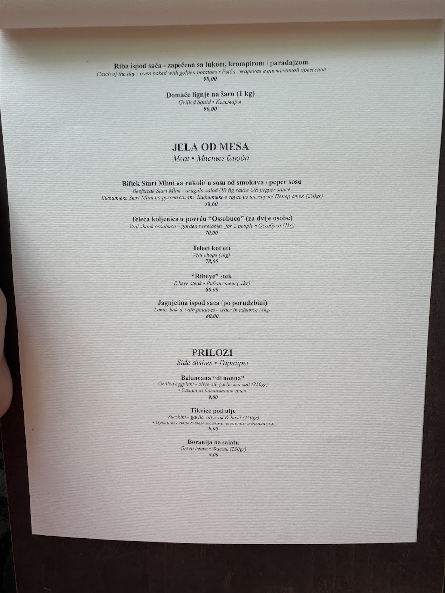 Menu Stari Mlini-5