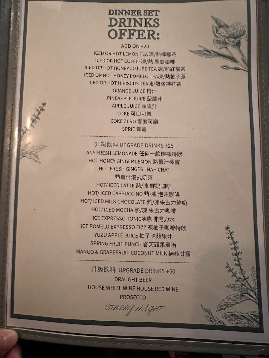 Menu Starry Night Restaurant-5