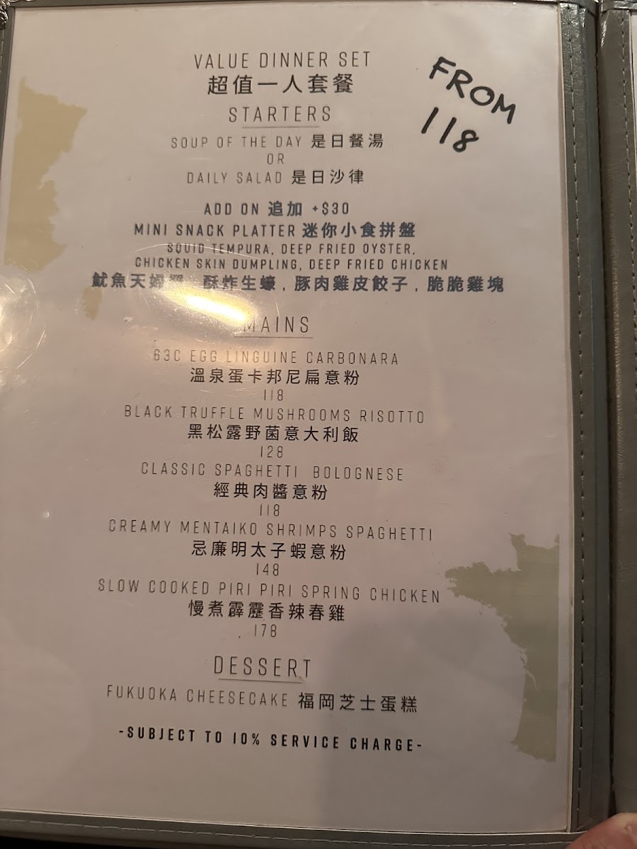 Menu Starry Night Restaurant-8