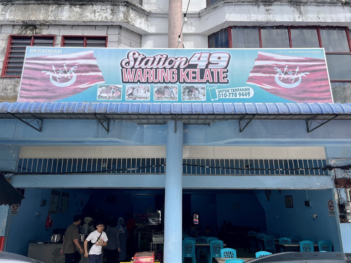 Station 49 Warung Kelantan Kelibang