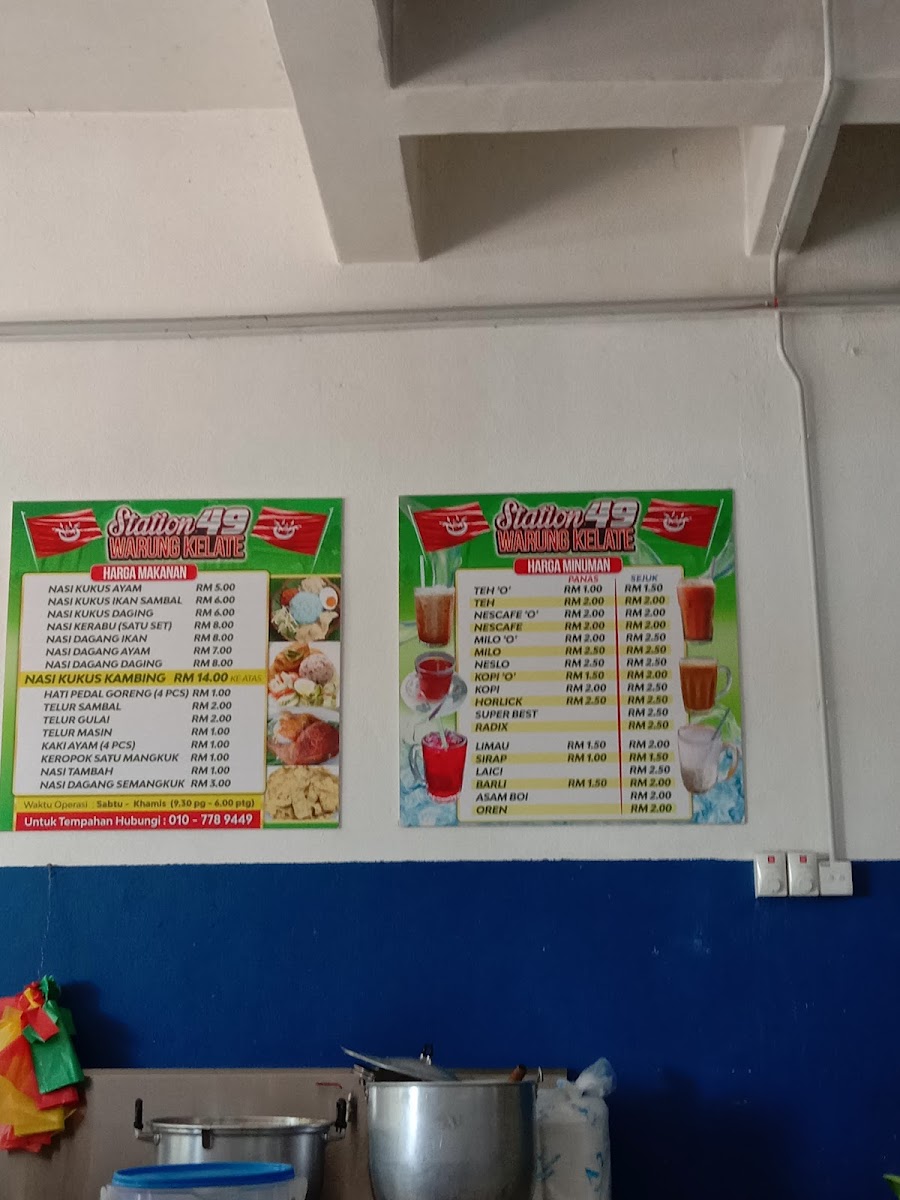 Menu Station 49 Warung Kelantan Kelibang-2