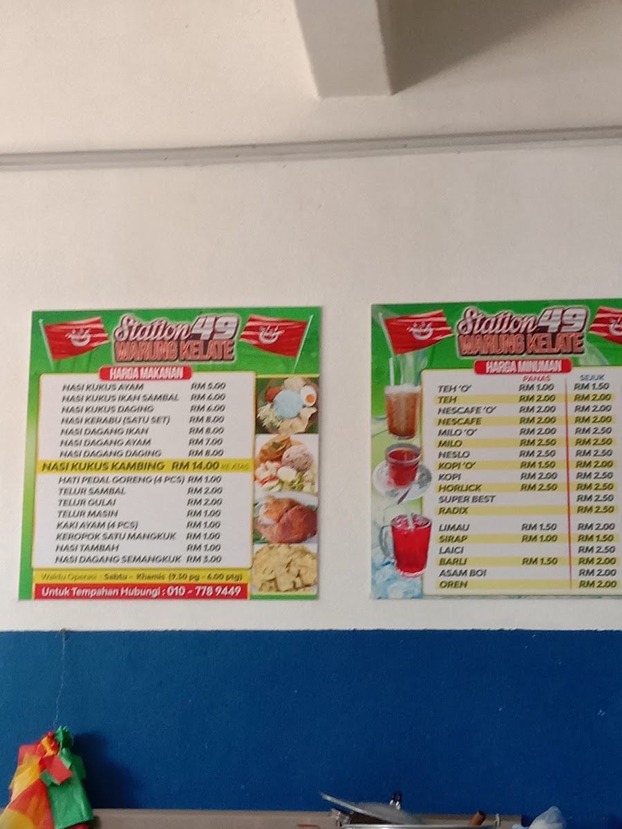 Menu Station 49 Warung Kelantan Kelibang-3