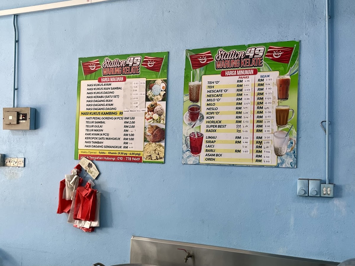 Menu Station 49 Warung Kelantan Kelibang-4