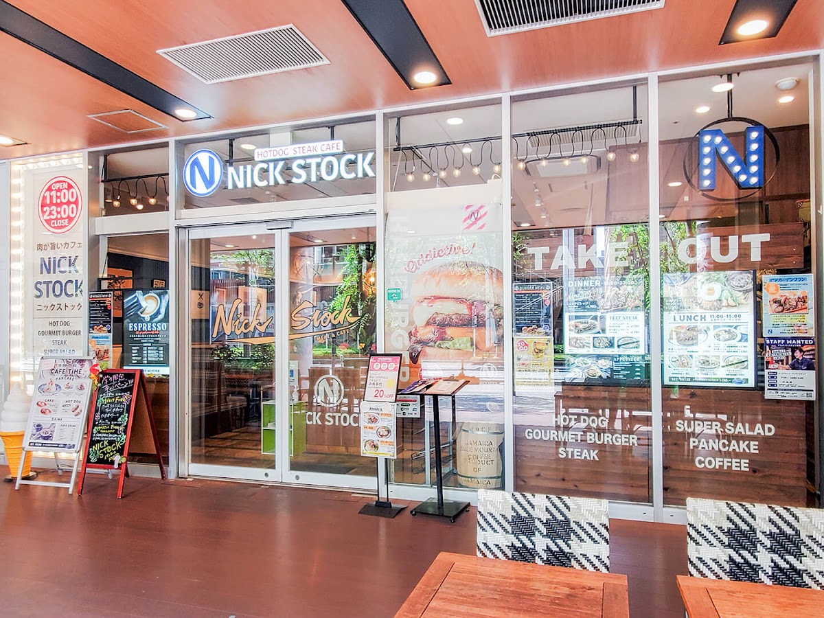 Steak & Burger Cafe Nick Stock