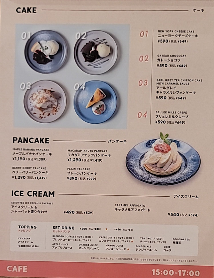 Menu Steak & Burger Cafe Nick Stock-1