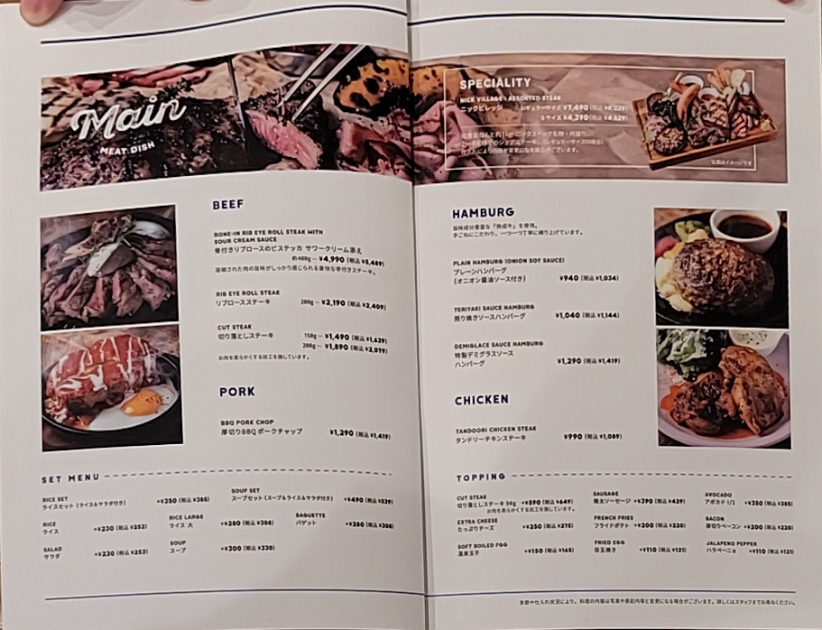 Menu Steak & Burger Cafe Nick Stock-10
