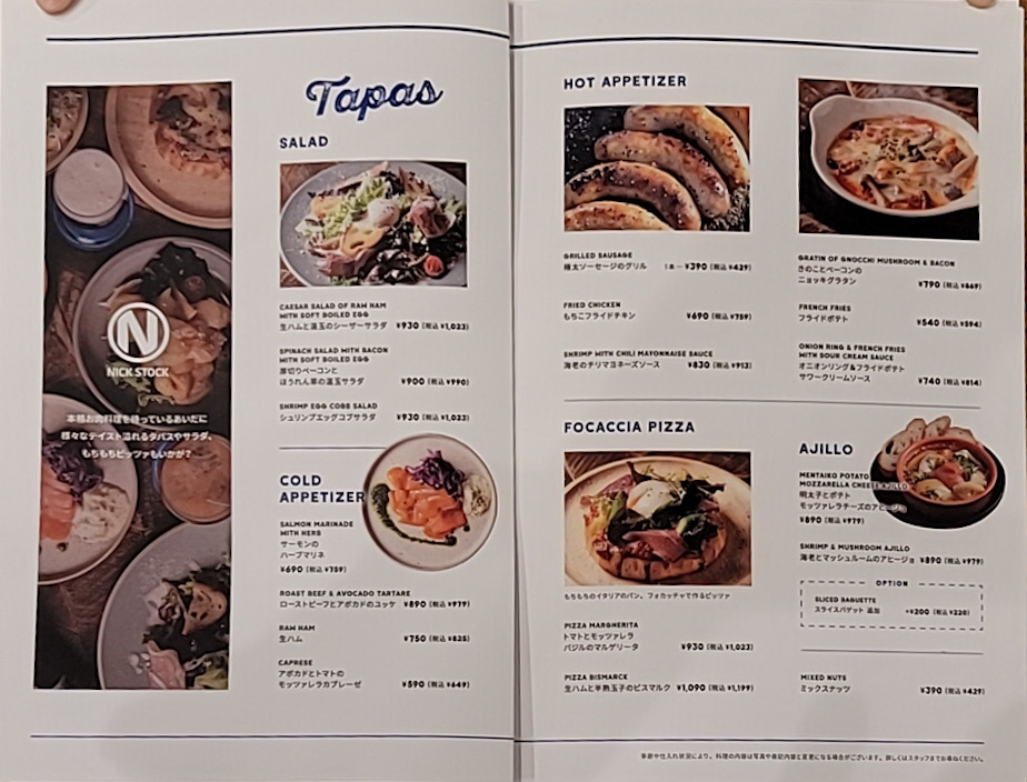 Menu Steak & Burger Cafe Nick Stock-3