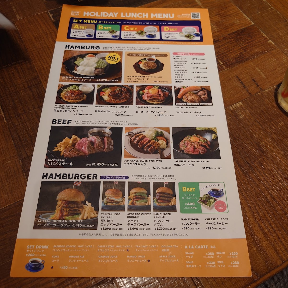 Menu Steak & Burger Cafe Nick Stock-5