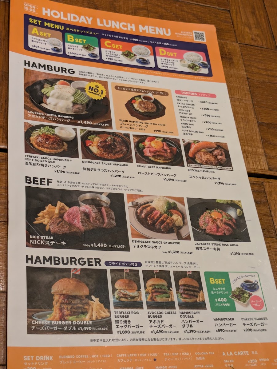Menu Steak & Burger Cafe Nick Stock-7