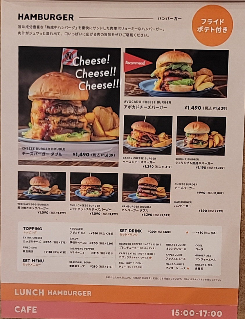 Menu Steak & Burger Cafe Nick Stock-8