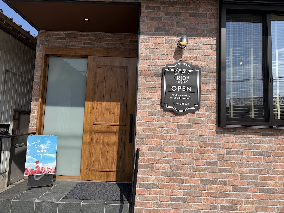 Steak House R10 (Route 10)