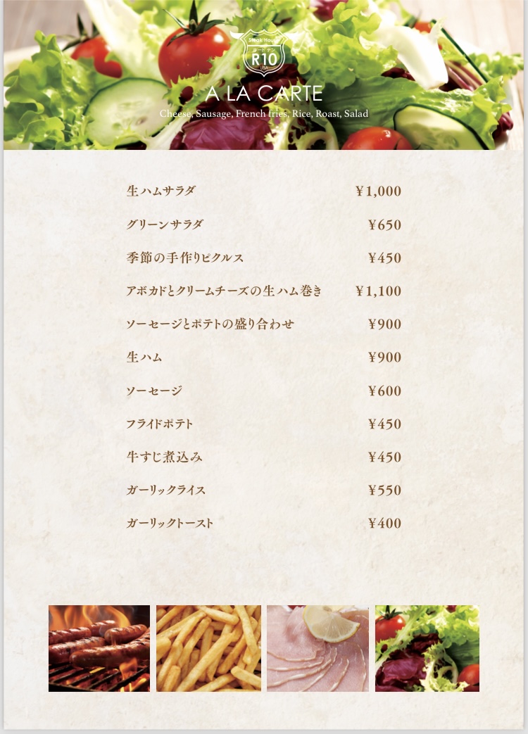 Menu Steak House R10 (Route 10)-2