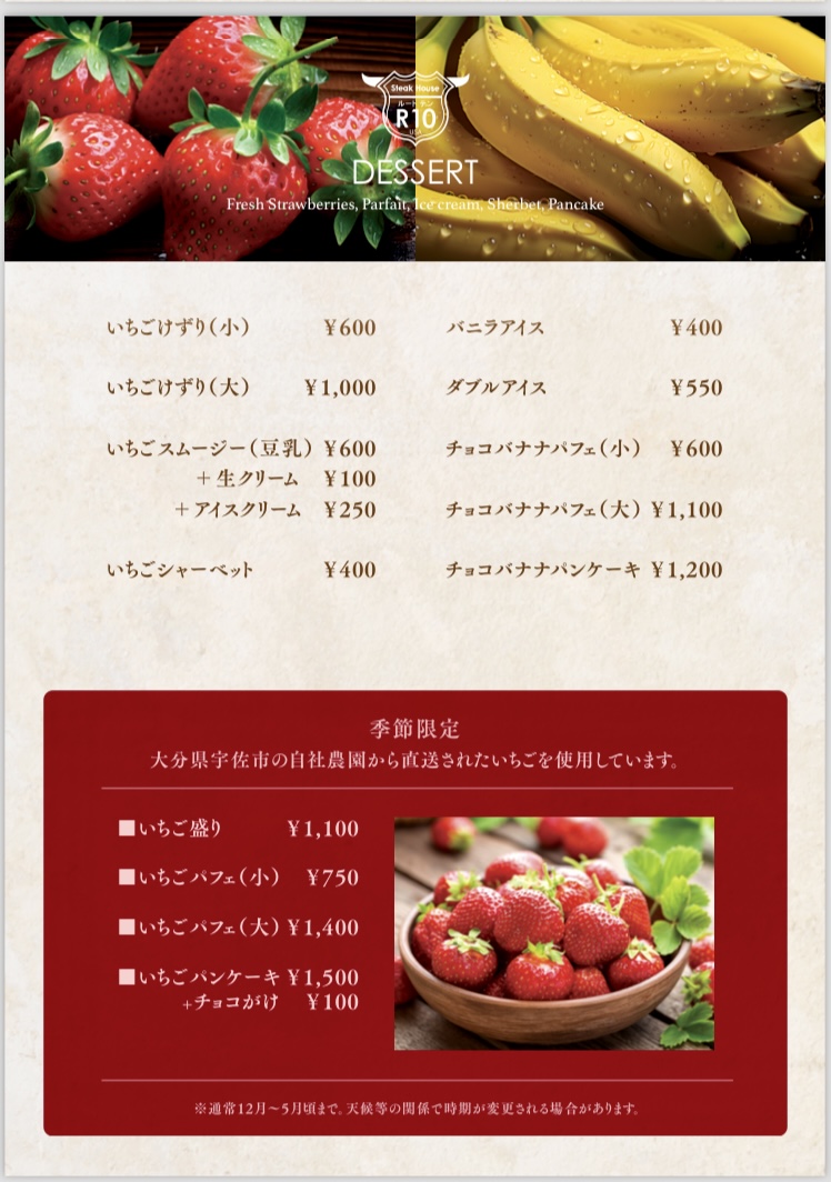 Menu Steak House R10 (Route 10)-6