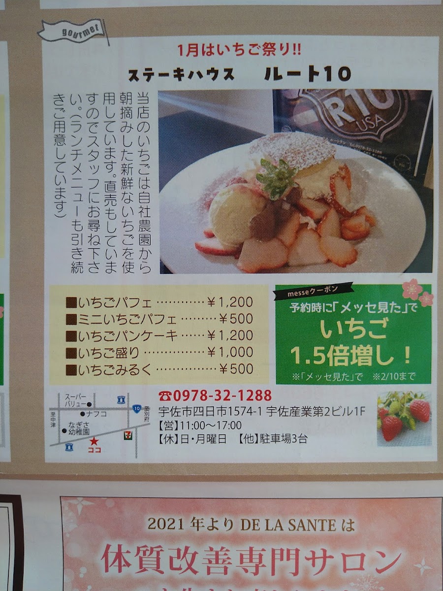 Menu Steak House R10 (Route 10)-7