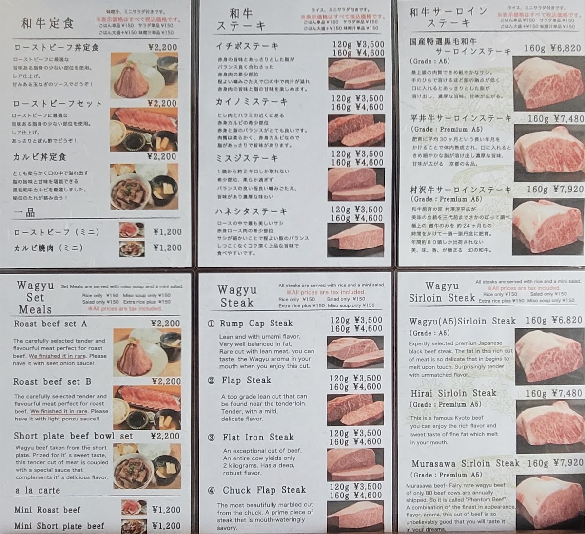 Menu Steak Otsuka-1