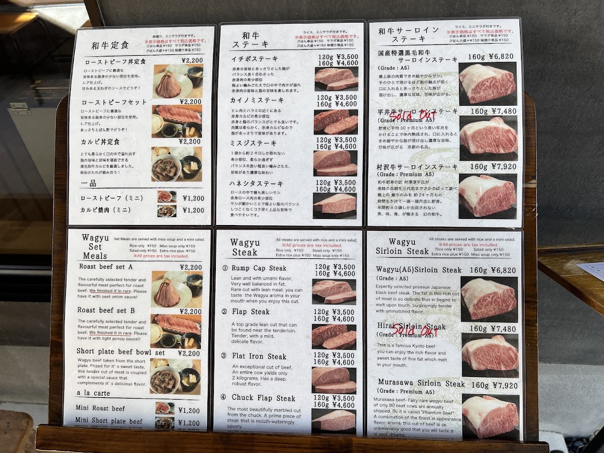 Menu Steak Otsuka-10