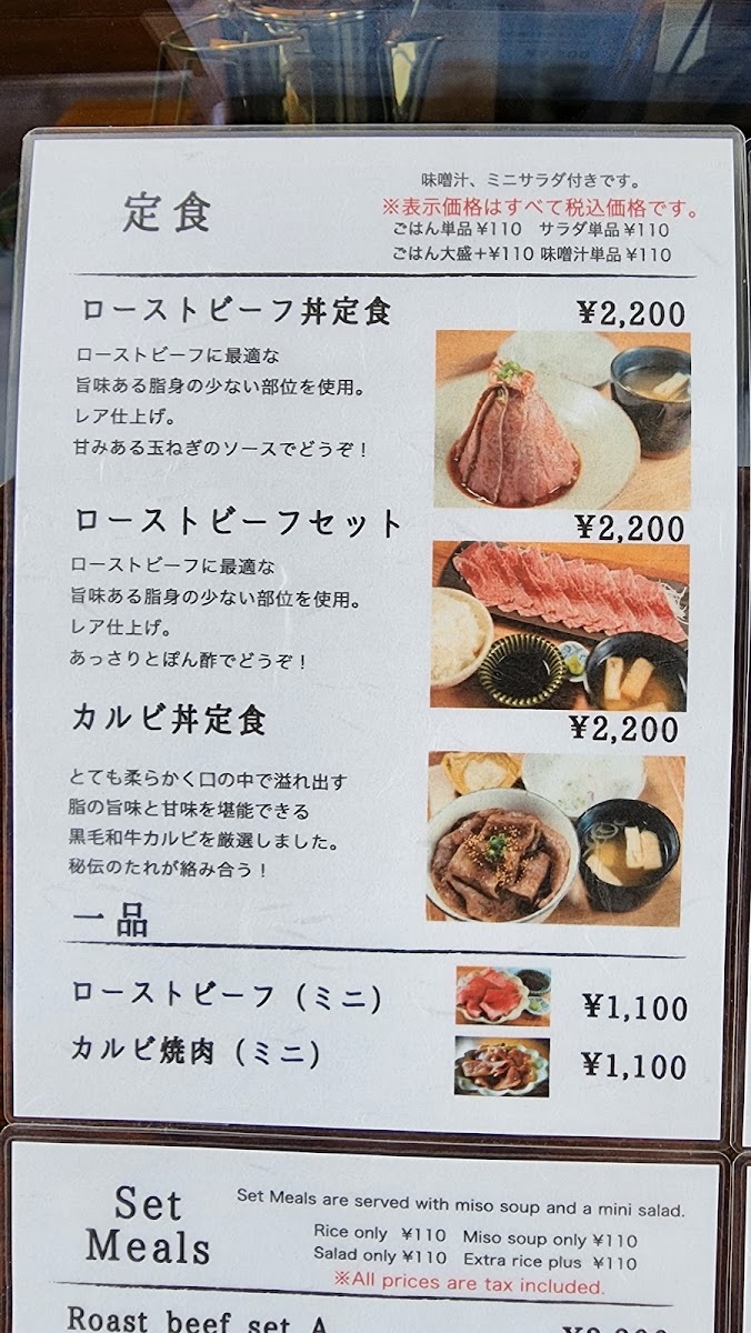 Menu Steak Otsuka-4
