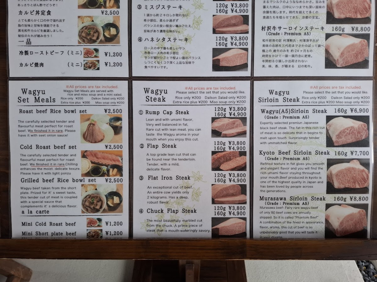 Menu Steak Otsuka-7