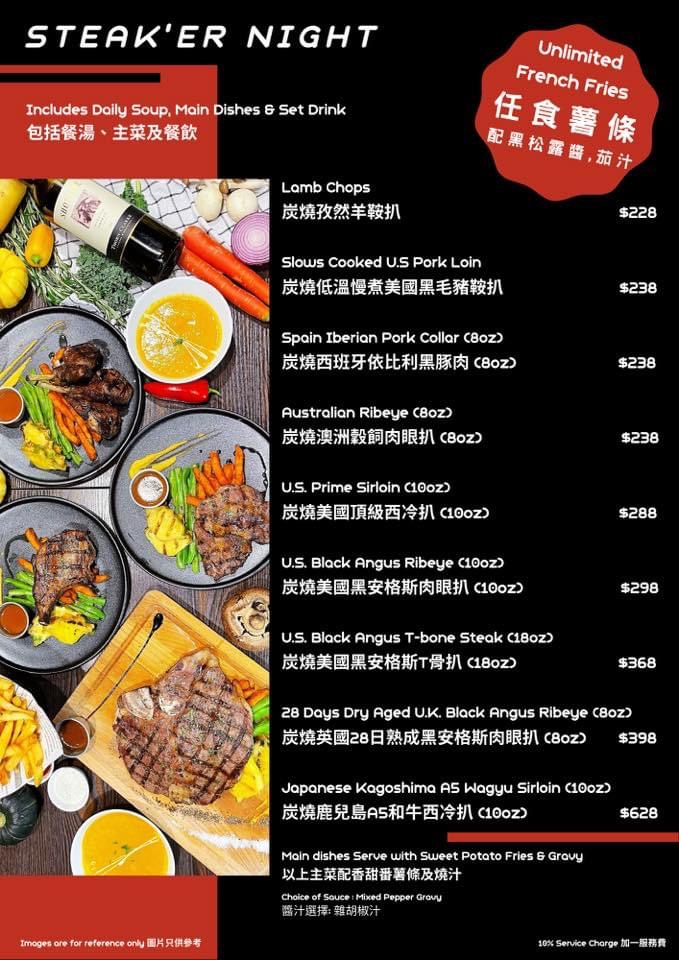 Menu Steak’Er-1