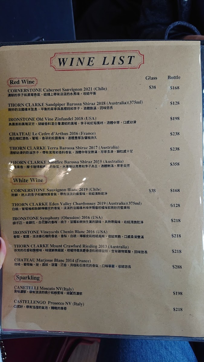 Menu Steak’Er-10