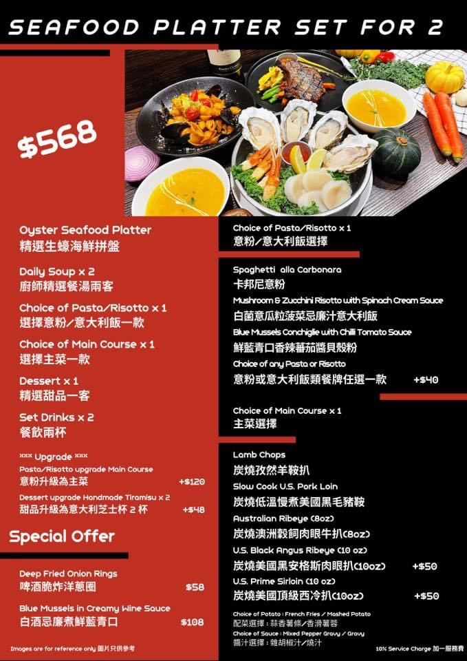 Menu Steak’Er-2
