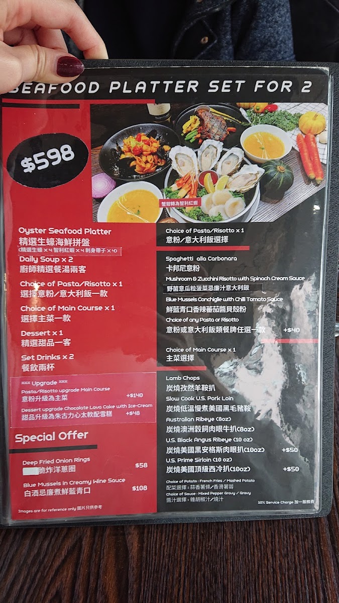 Menu Steak’Er-3