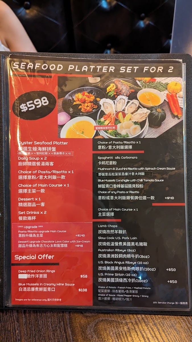 Menu Steak’Er-4