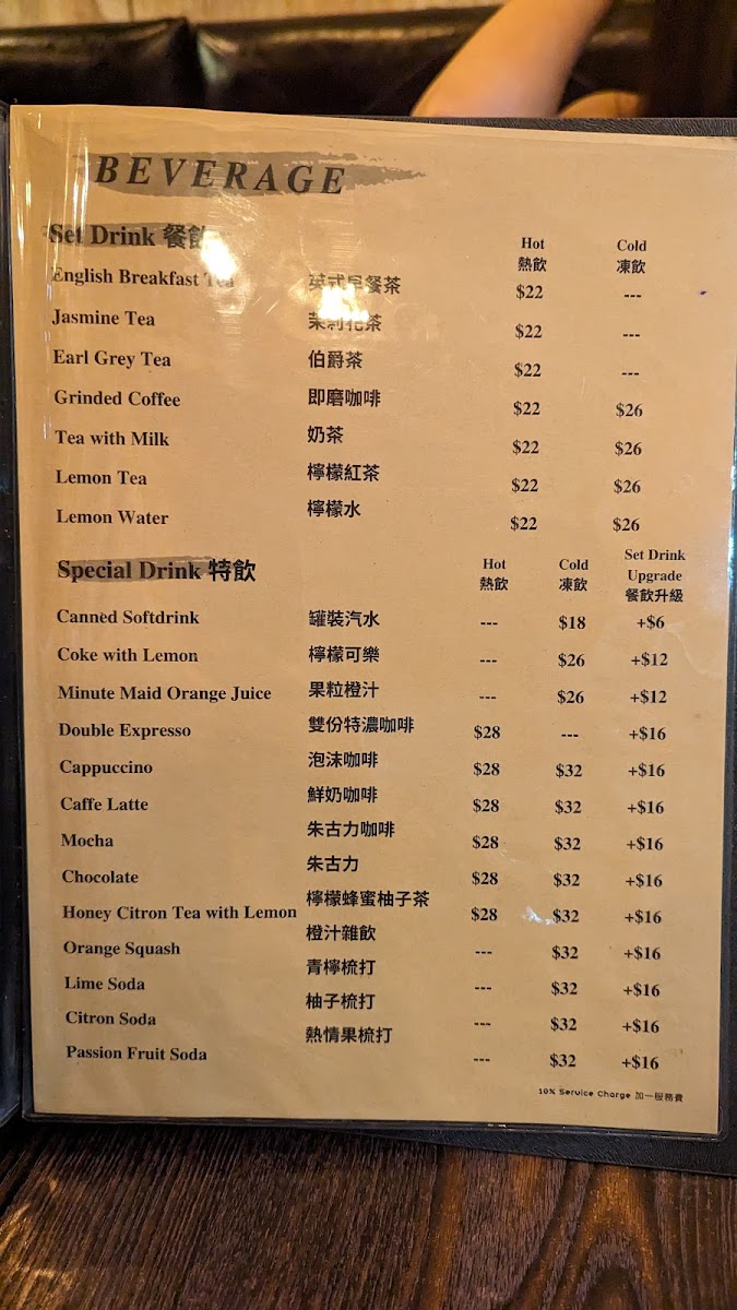 Menu Steak’Er-5