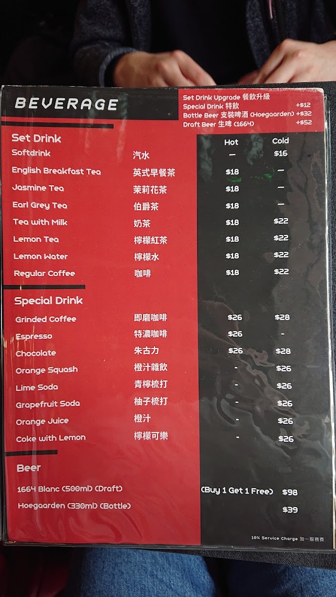 Menu Steak’Er-7